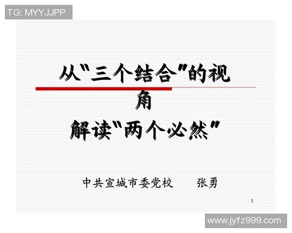田径青训体能测试的重要性与实施策略探讨及其对运动员发展的影响分析