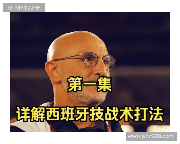 西班牙中场核心在比赛中的关键表现与战术分析探讨